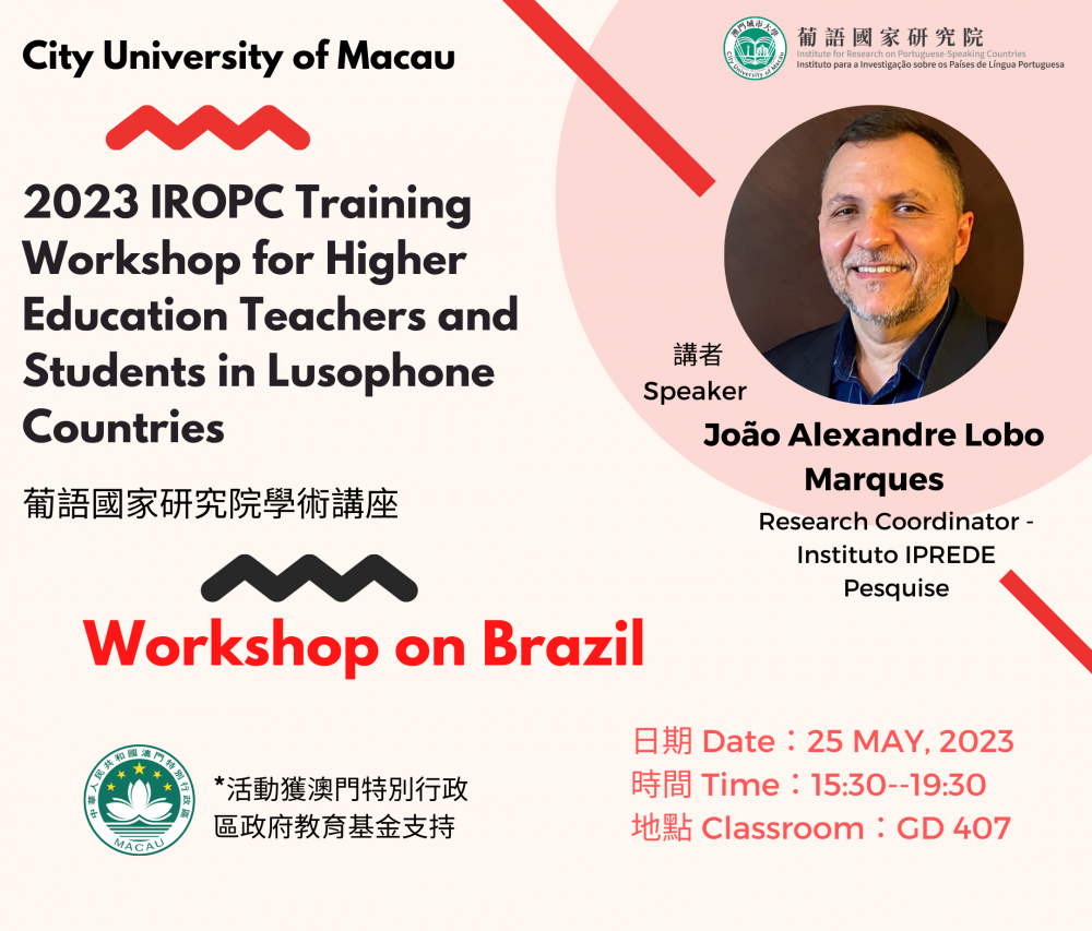 City of University Macau IROPC Training Workshop