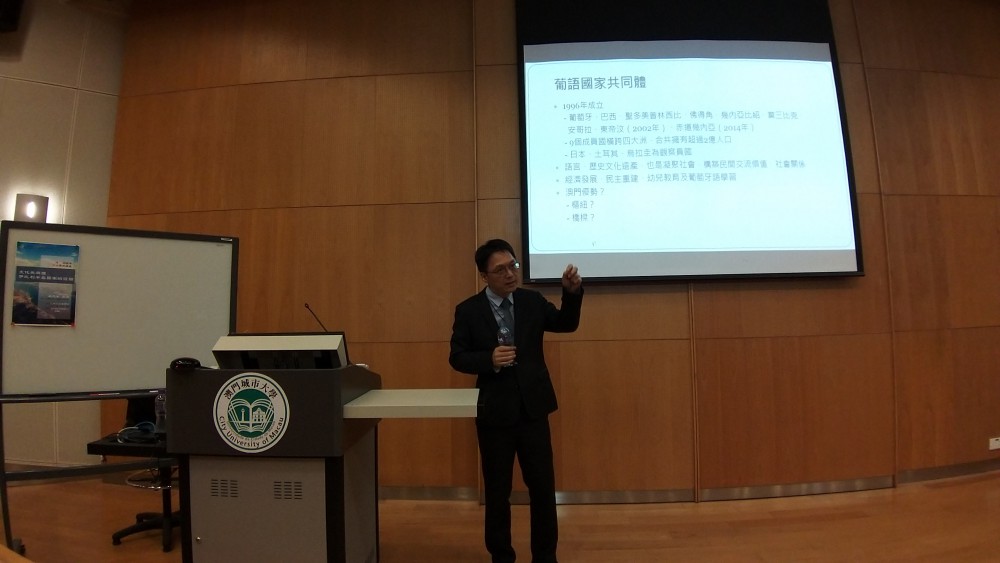 A seminar talk for Cultural Integration and its Impact with Prof. Daniel Cho from TKU