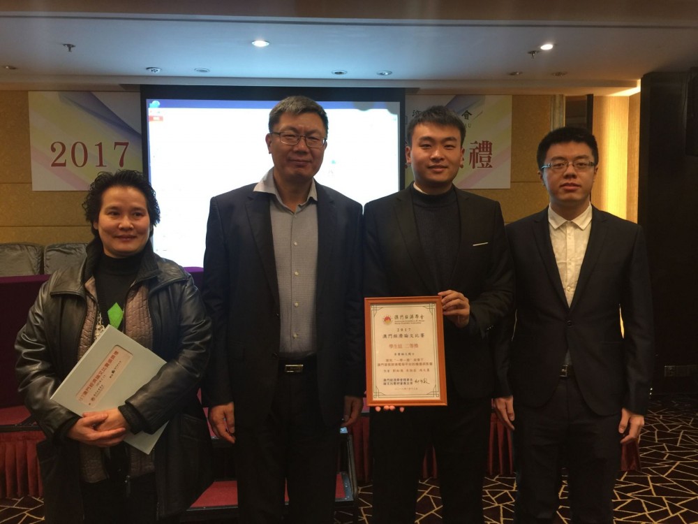 The students of IROPC Won in “2017 Macau Economic Paper Competition”