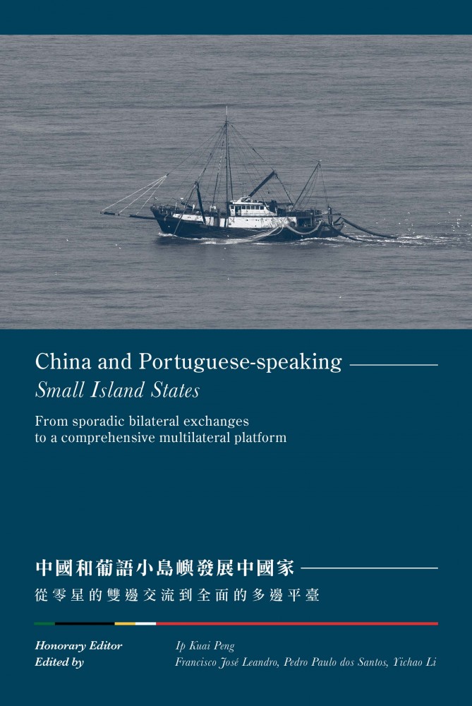 China and Portuguese-speaking Small Island States -- From sporadic bilateral exchanges to a comprehe...