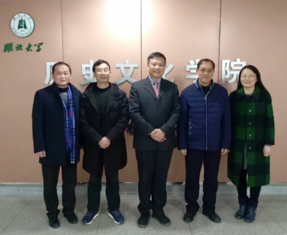 Dean Ip Kuaipeng visited and lectured at the Latin American Research Institute of Hubei University