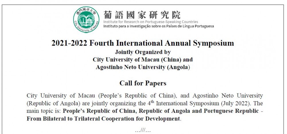 Call for Papers: 2021-2022 Fourth International Annual Symposium
