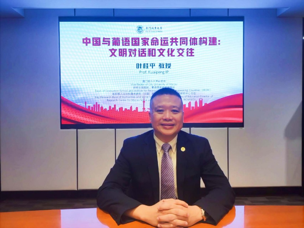 院長葉桂平受邀參加“人類命運共同體·中國智庫論壇（2022）”並發表主題演講