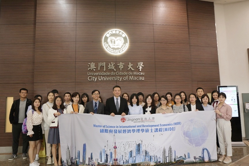 香港嶺南大學國際與發展經濟學理學碩士一行到訪我院